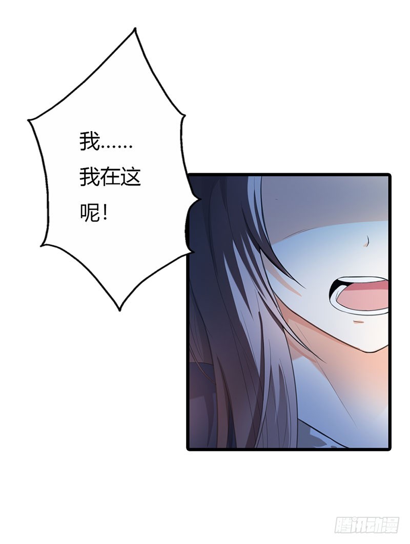 路遇劫匪-第47话