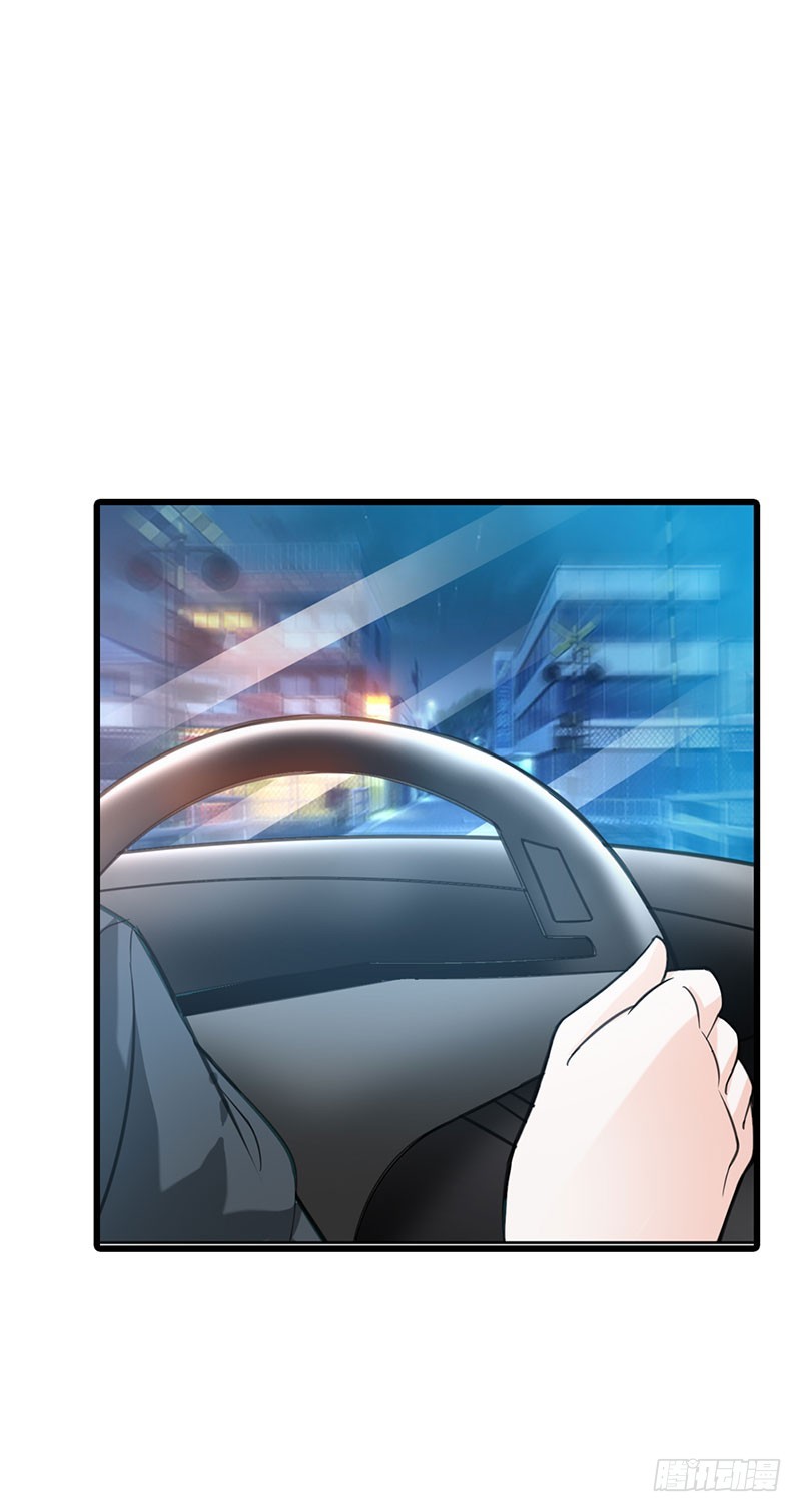 你看着我！-第53话
