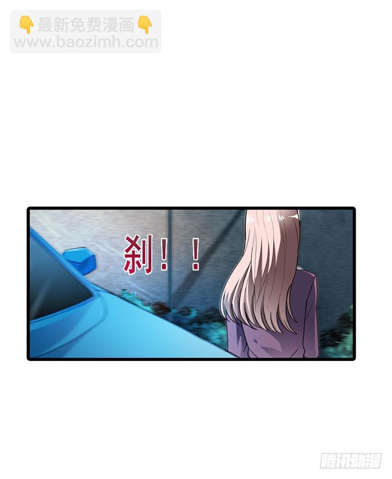 你看着我！-第53话