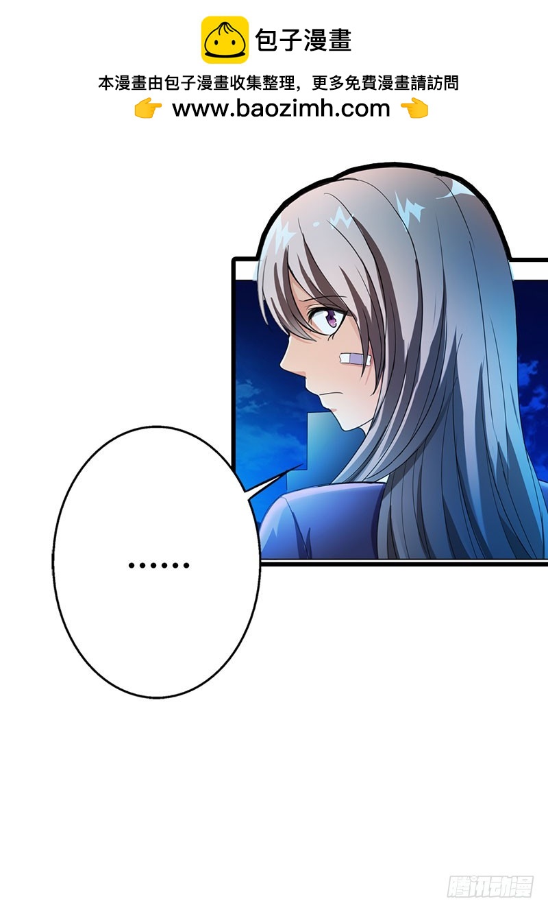 你看着我！-第53话