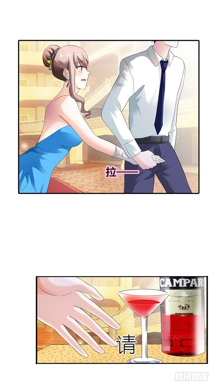 谁指使你这么做！-第9话