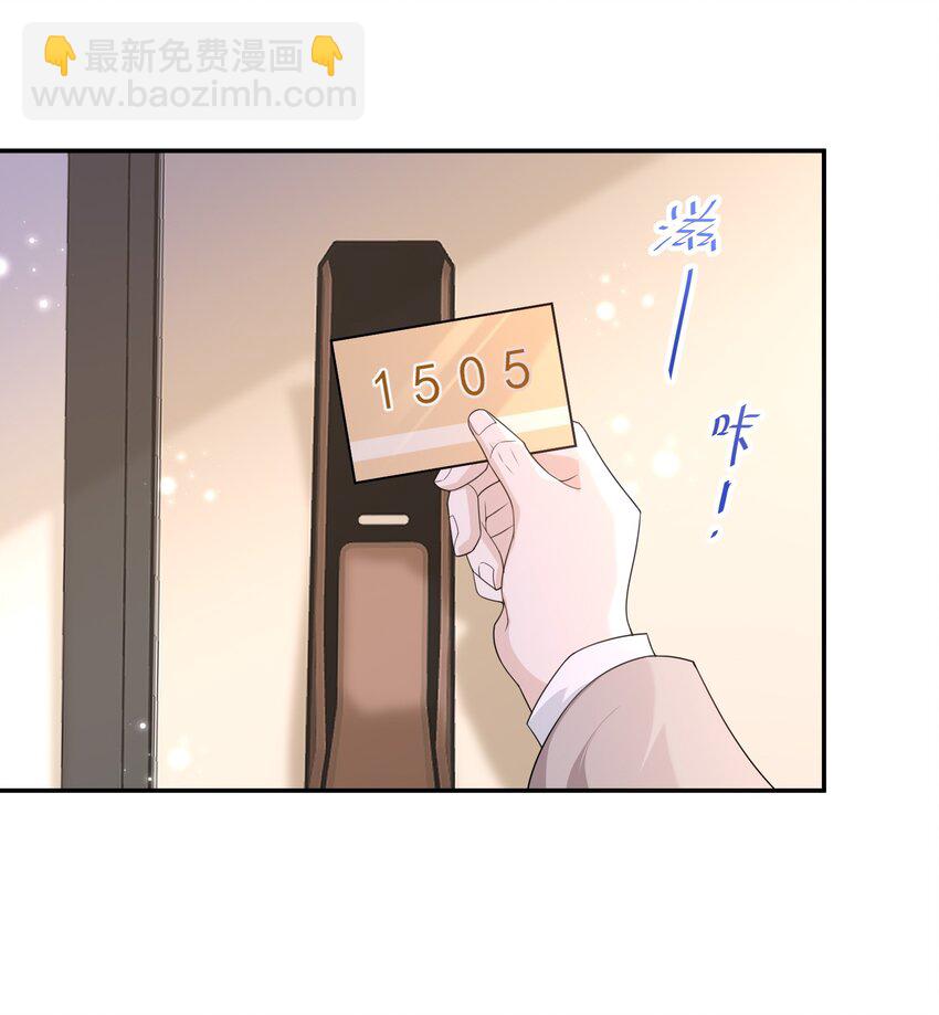 012 这是你逼我的。-第11话