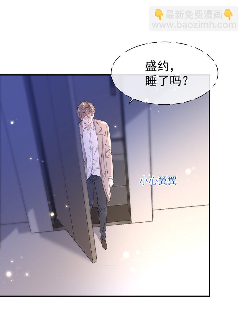 012 这是你逼我的。-第11话