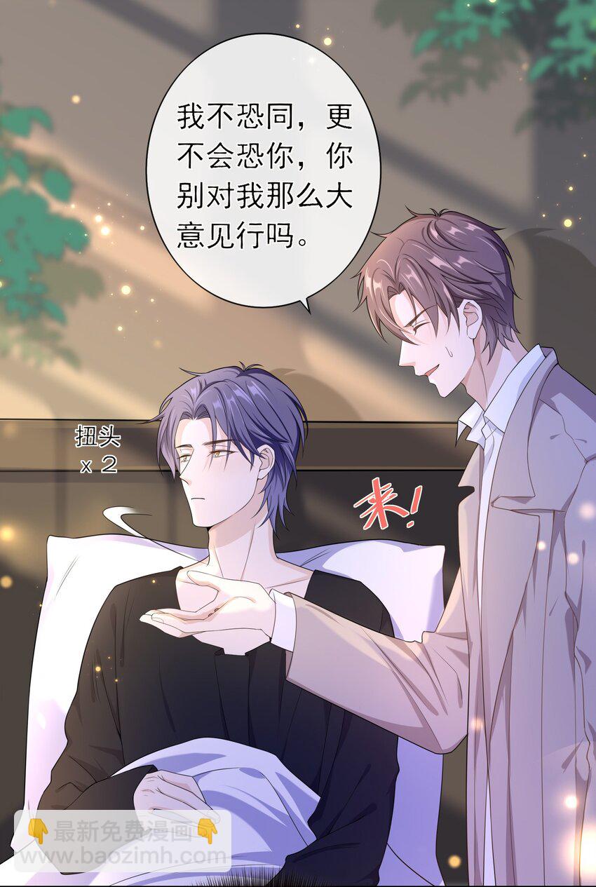 012 这是你逼我的。-第11话