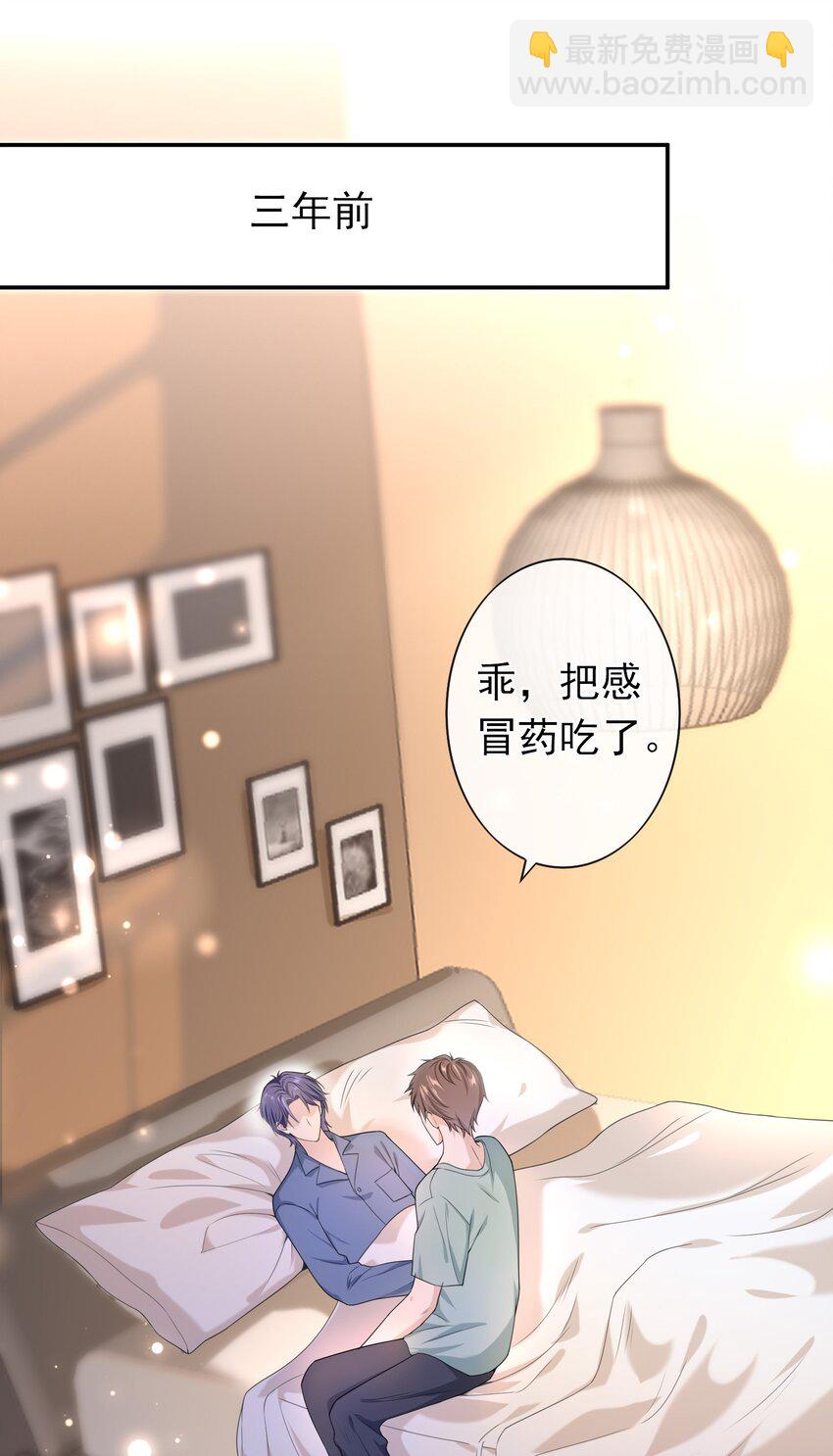 012 这是你逼我的。-第11话