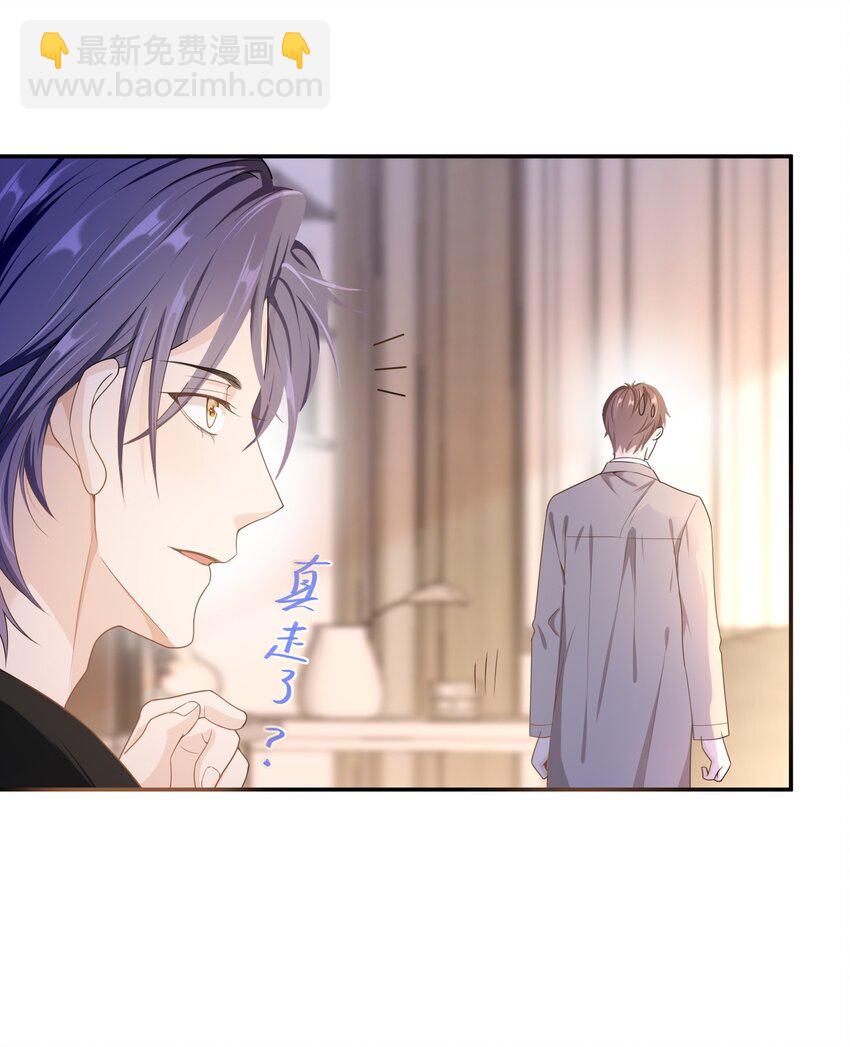 014 你还有什么想辩解的？-第13话