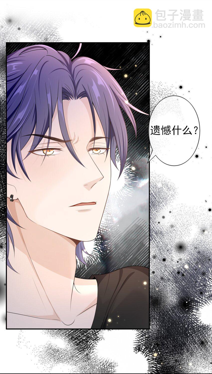 014 你还有什么想辩解的？-第13话