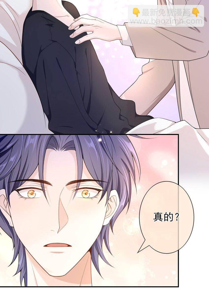 014 你还有什么想辩解的？-第13话