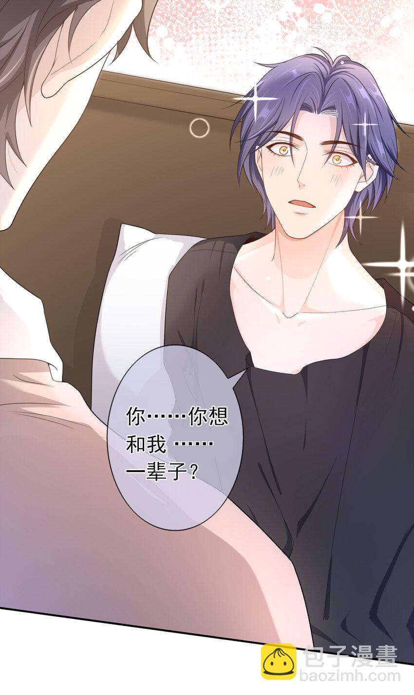014 你还有什么想辩解的？-第13话