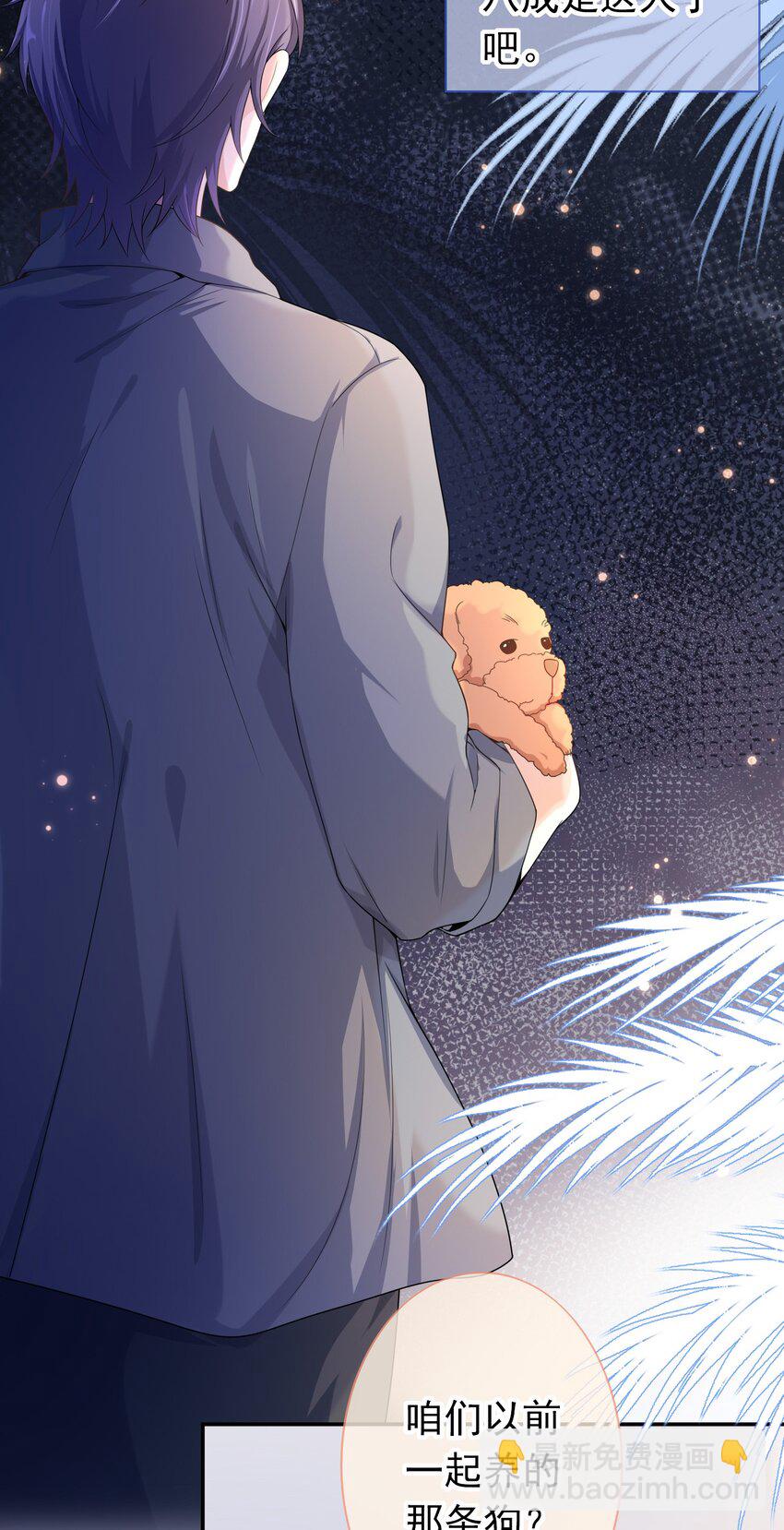 014 你还有什么想辩解的？-第13话