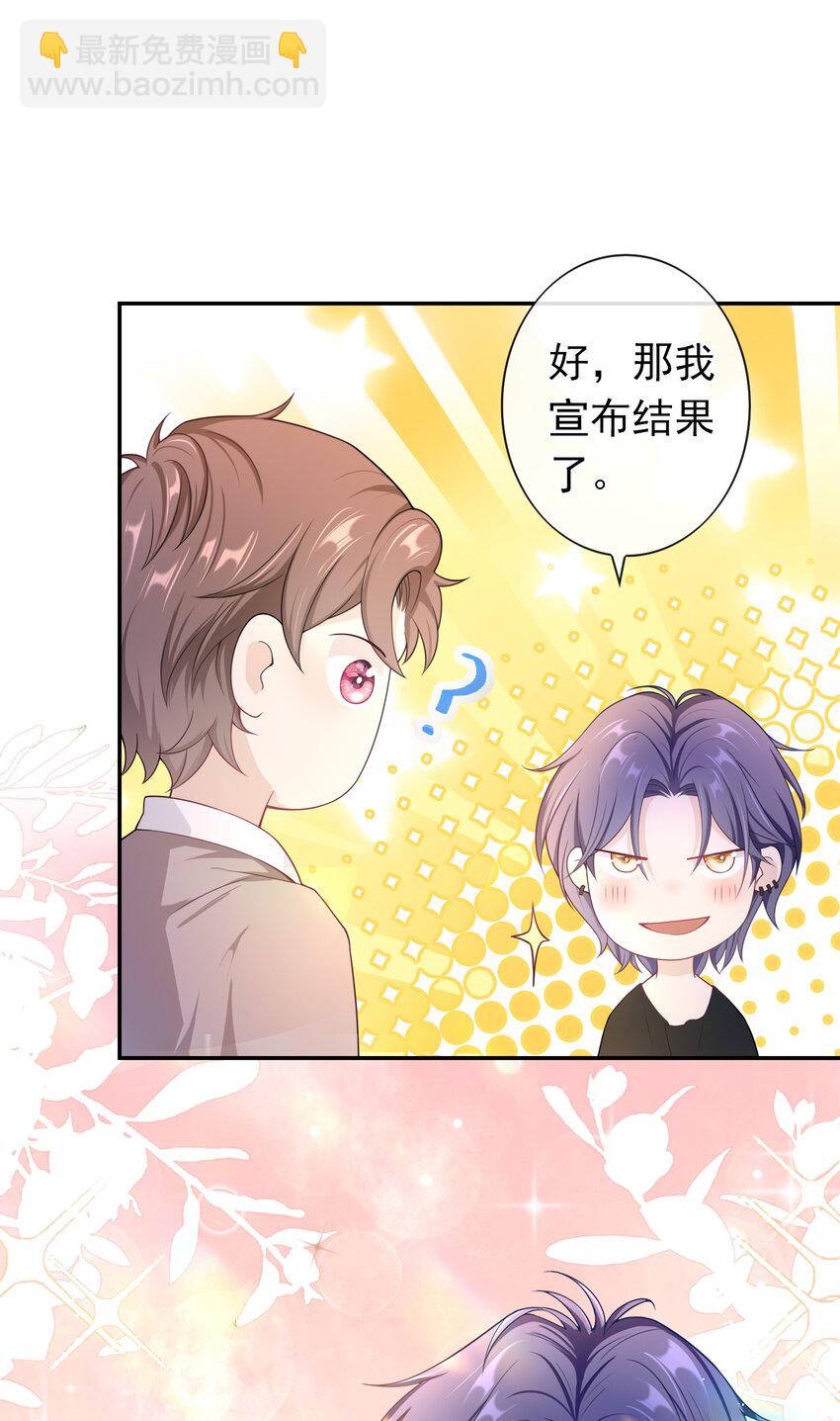 014 你还有什么想辩解的？-第13话