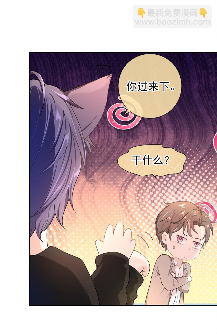 014 你还有什么想辩解的？-第13话