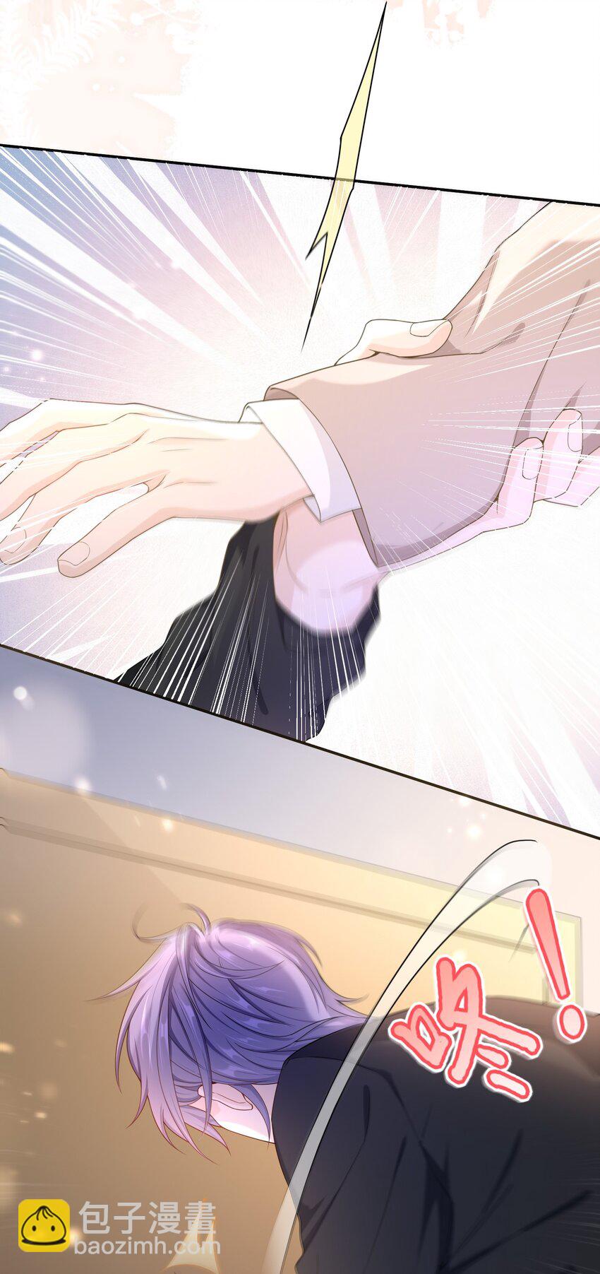 014 你还有什么想辩解的？-第13话
