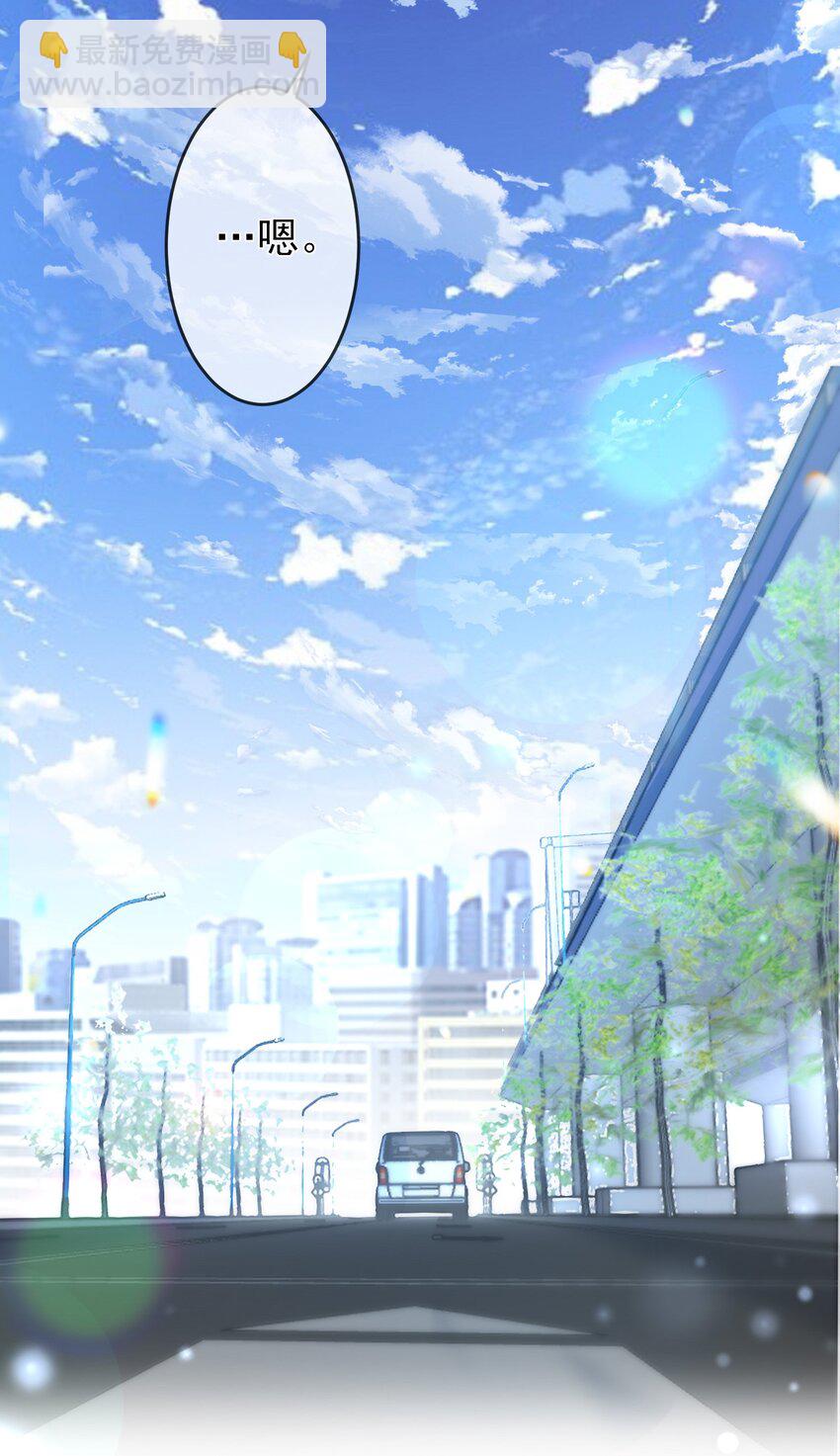 002 三年了，还没消气呢？-第1话