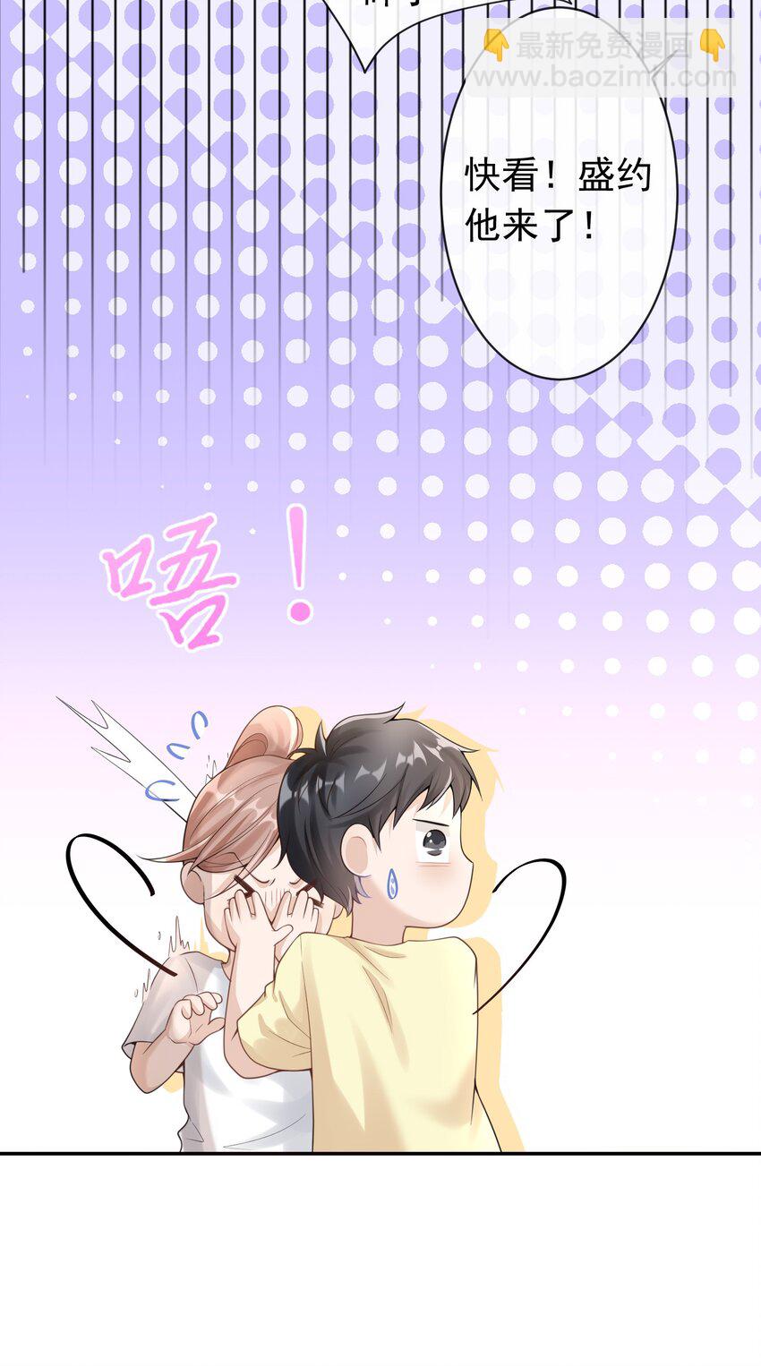002 三年了，还没消气呢？-第1话