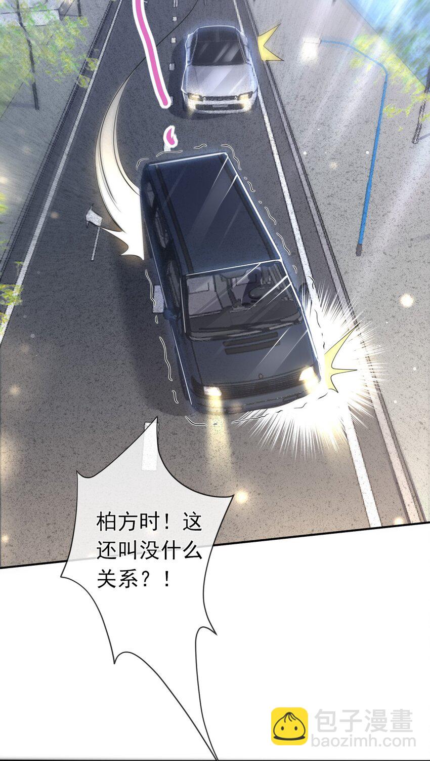 002 三年了，还没消气呢？-第1话