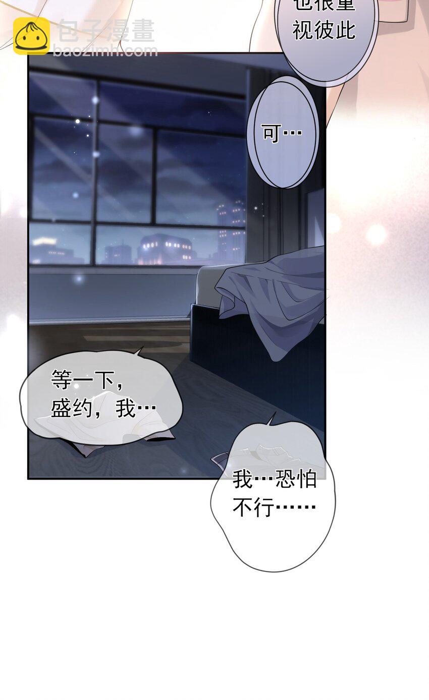 002 三年了，还没消气呢？-第1话