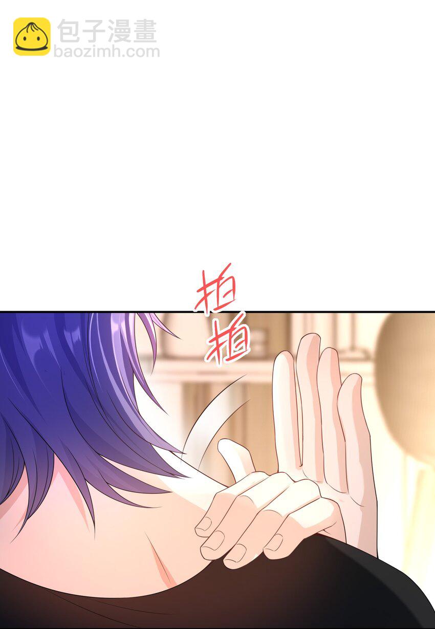 020 她们说我是老鼠屎！-第19话