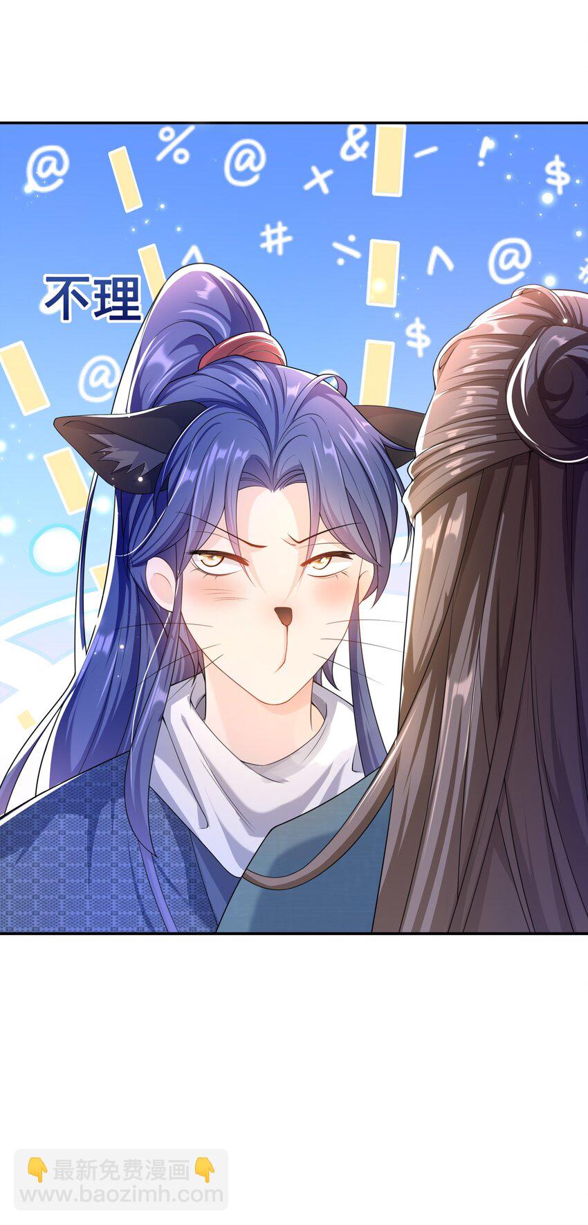022 你怎么这么可爱？-第21话