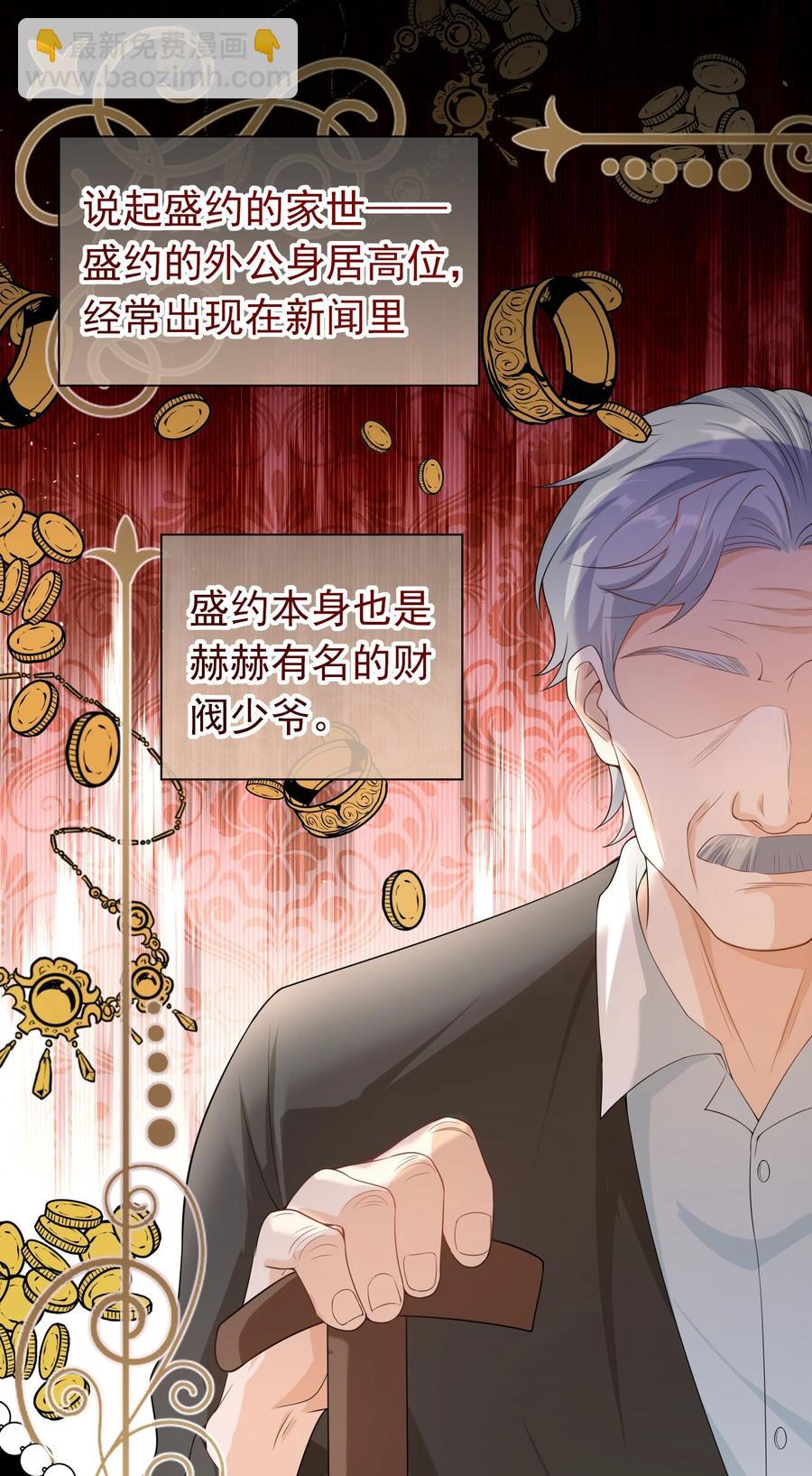 024 求无水印原图！-第23话
