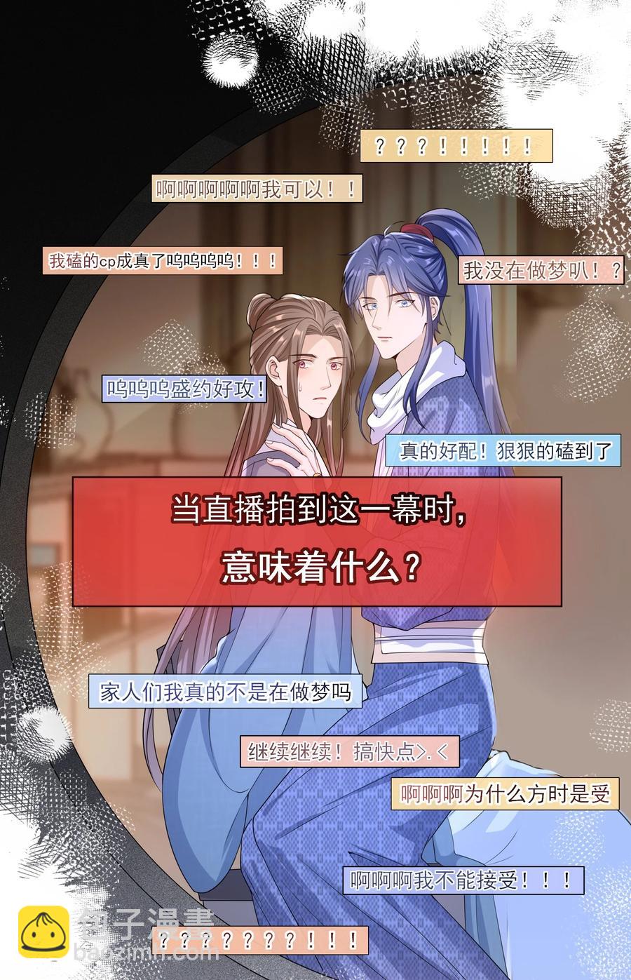 024 求无水印原图！-第23话