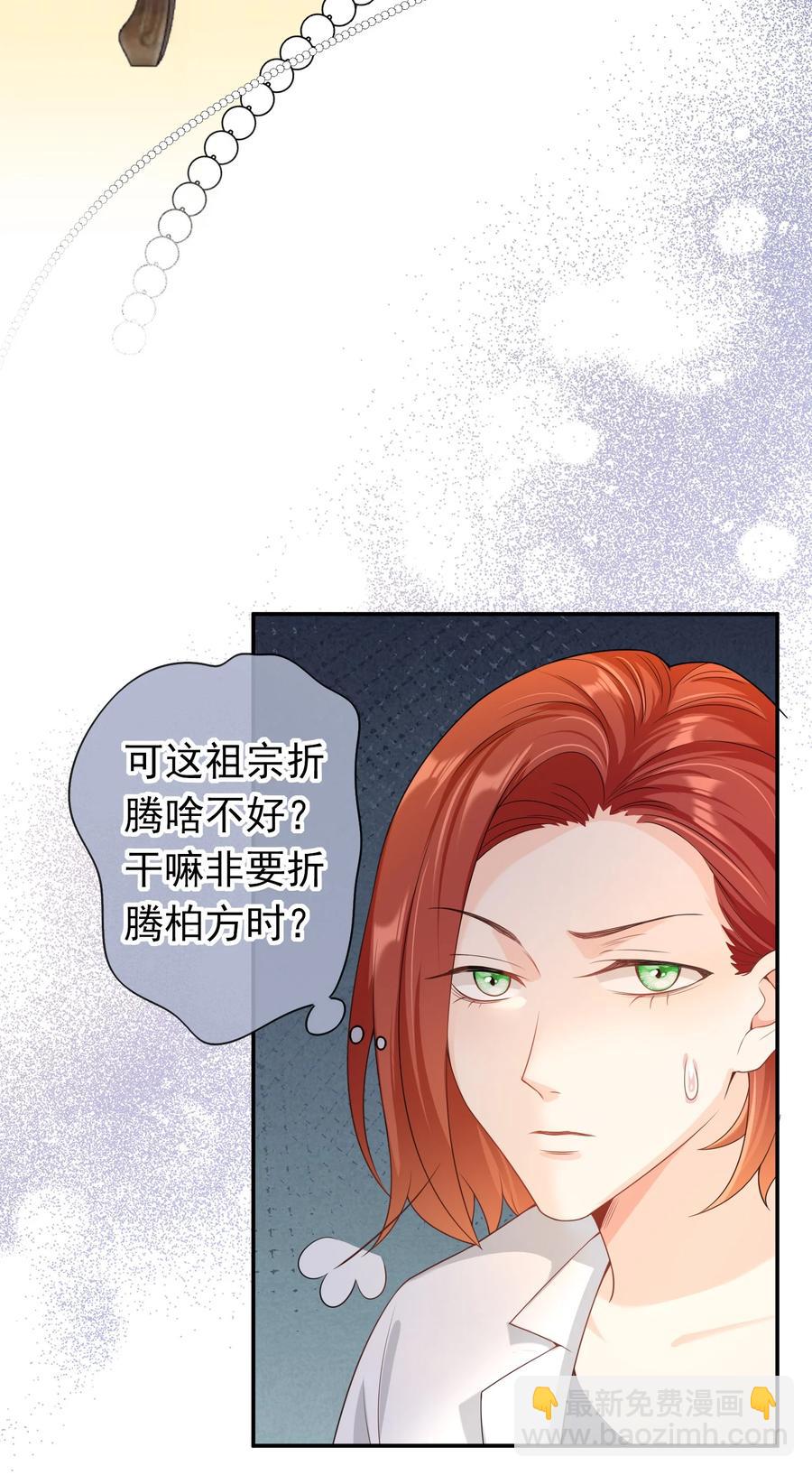 024 求无水印原图！-第23话