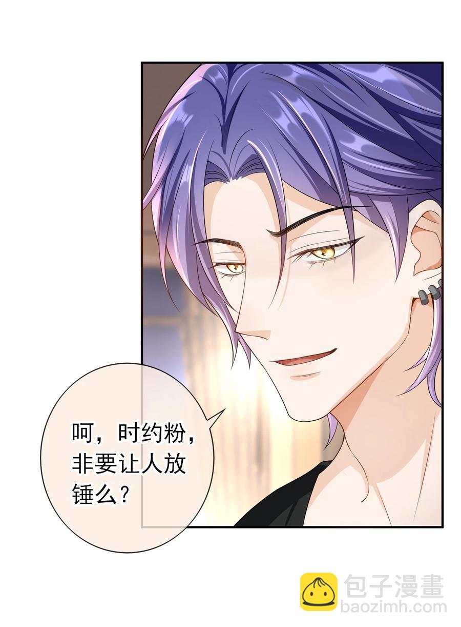024 求无水印原图！-第23话