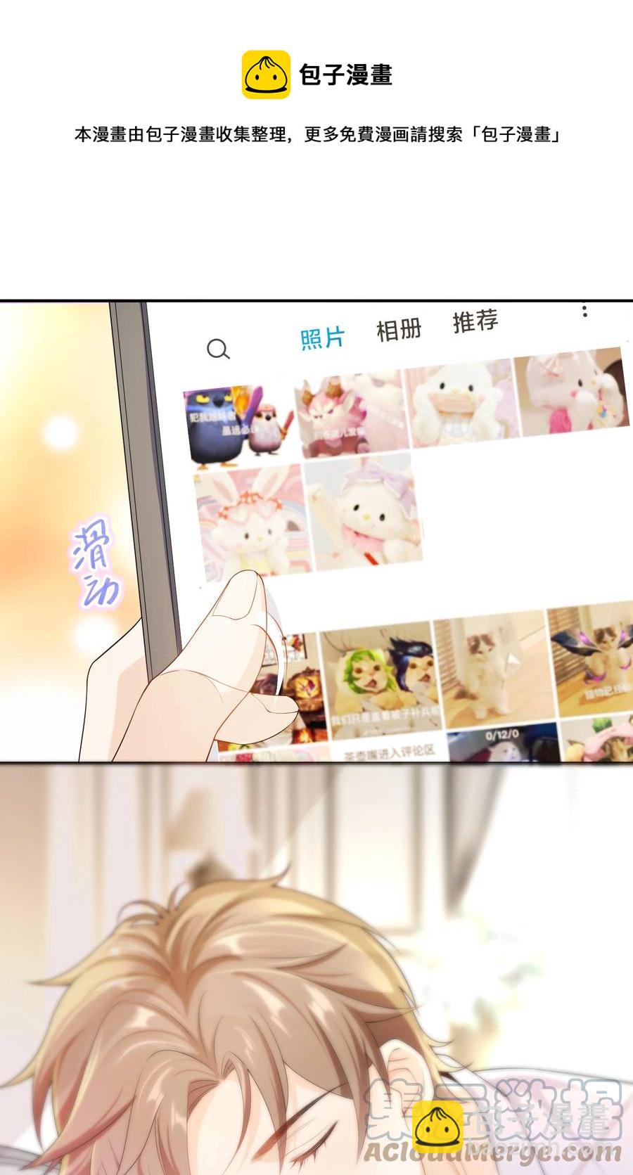 024 求无水印原图！-第23话