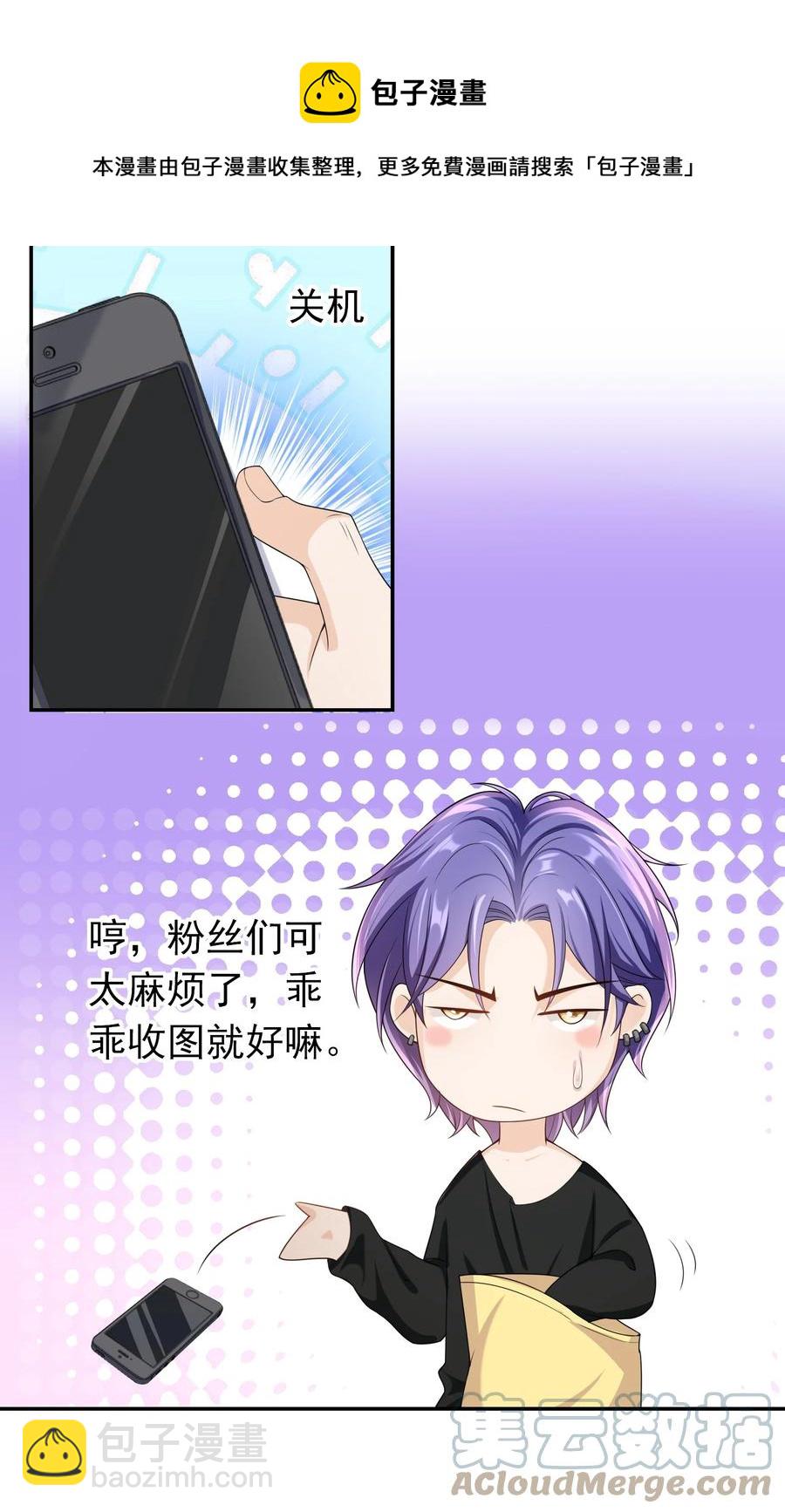 024 求无水印原图！-第23话