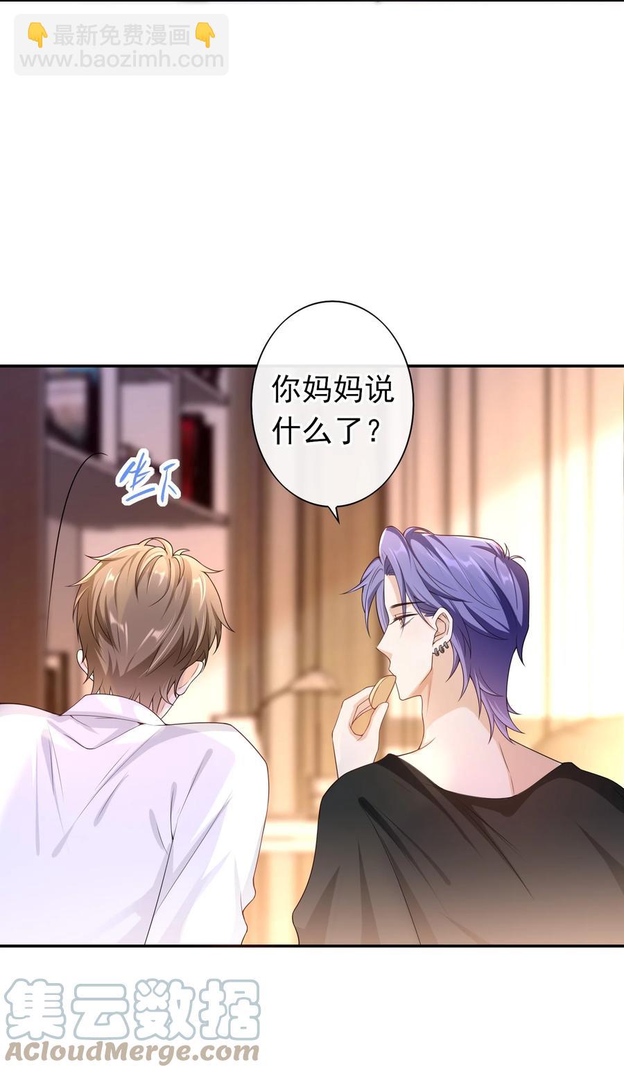 024 求无水印原图！-第23话