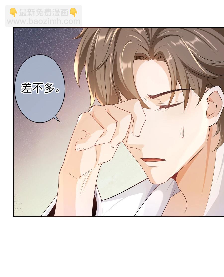 024 求无水印原图！-第23话