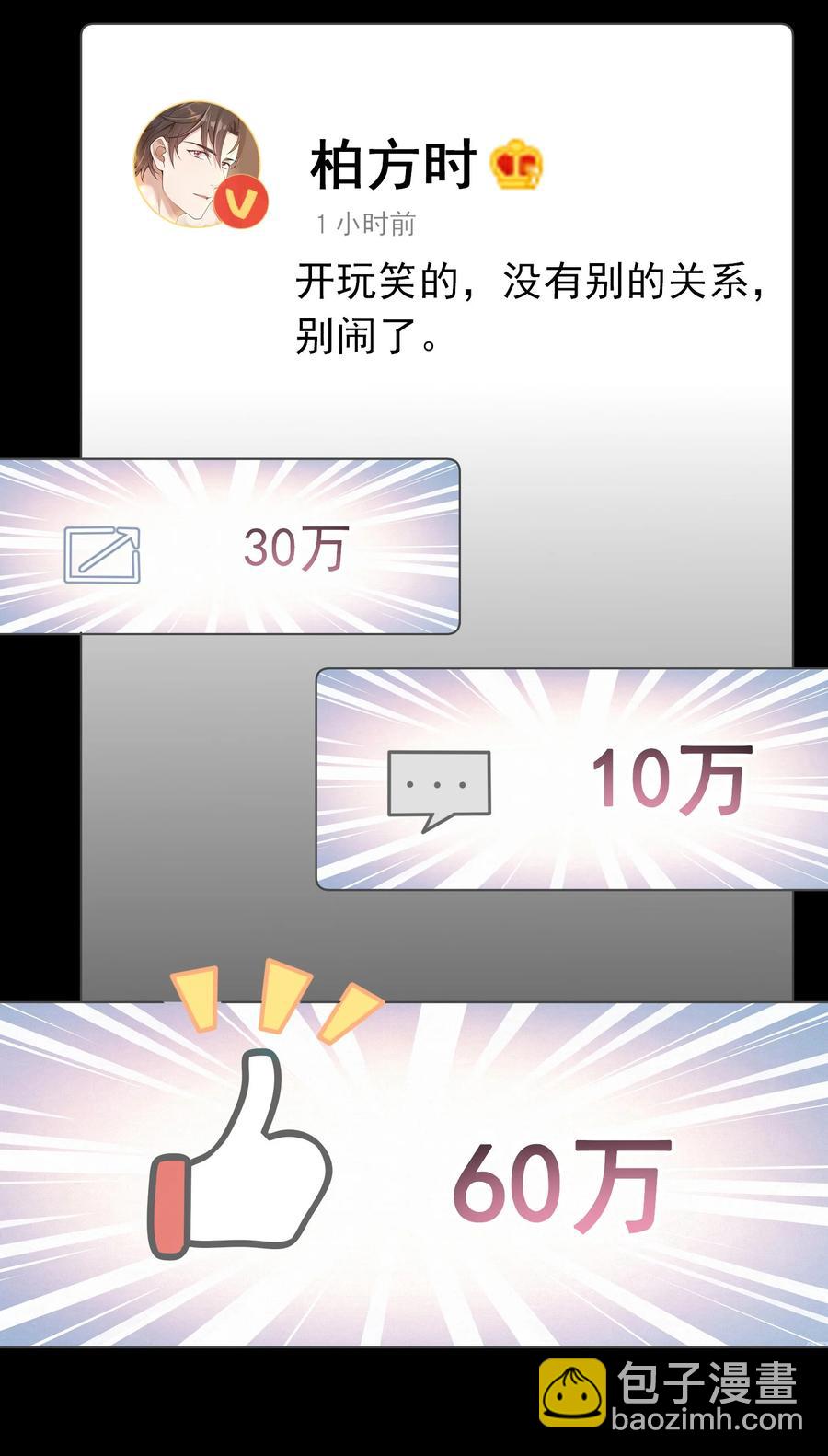 026 解约吧。-第25话