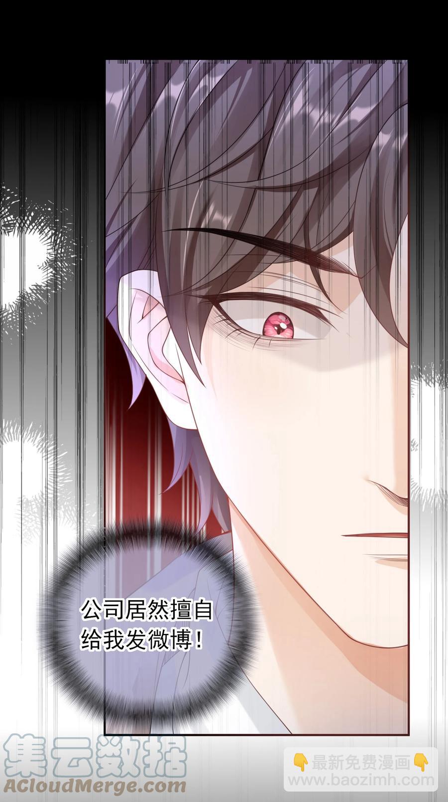 026 解约吧。-第25话
