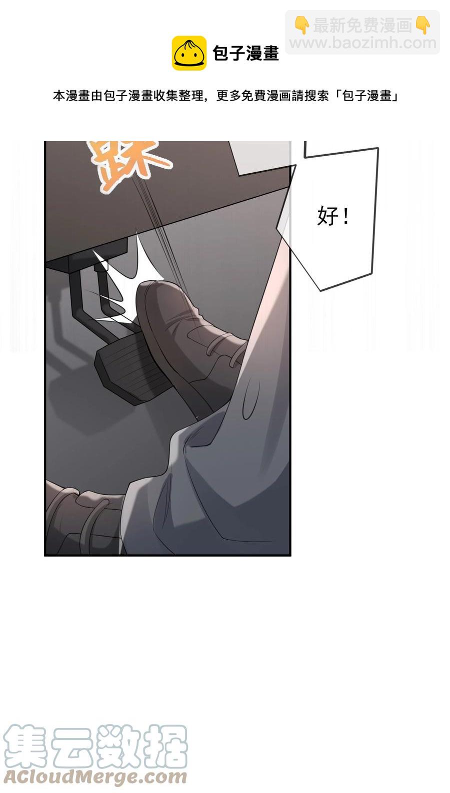 026 解约吧。-第25话