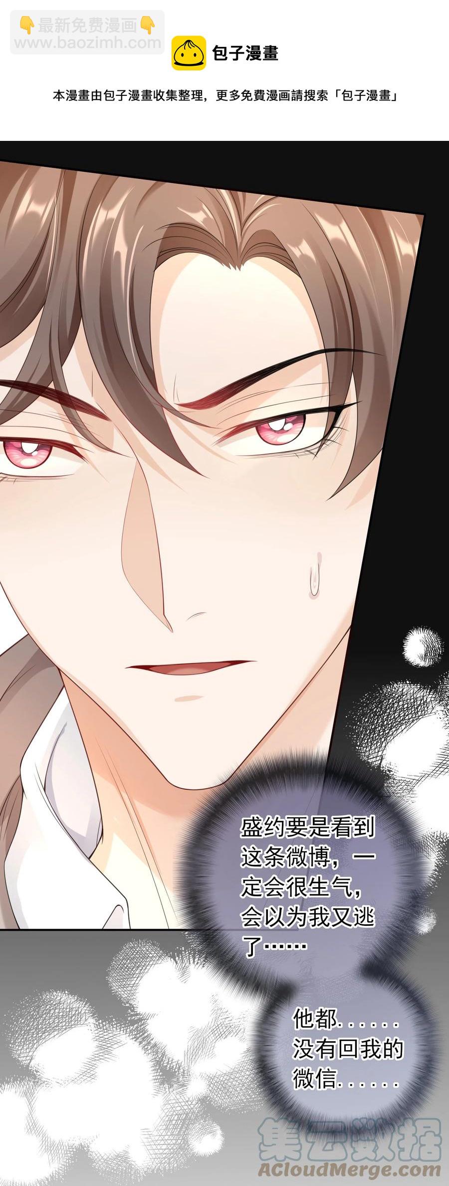 026 解约吧。-第25话