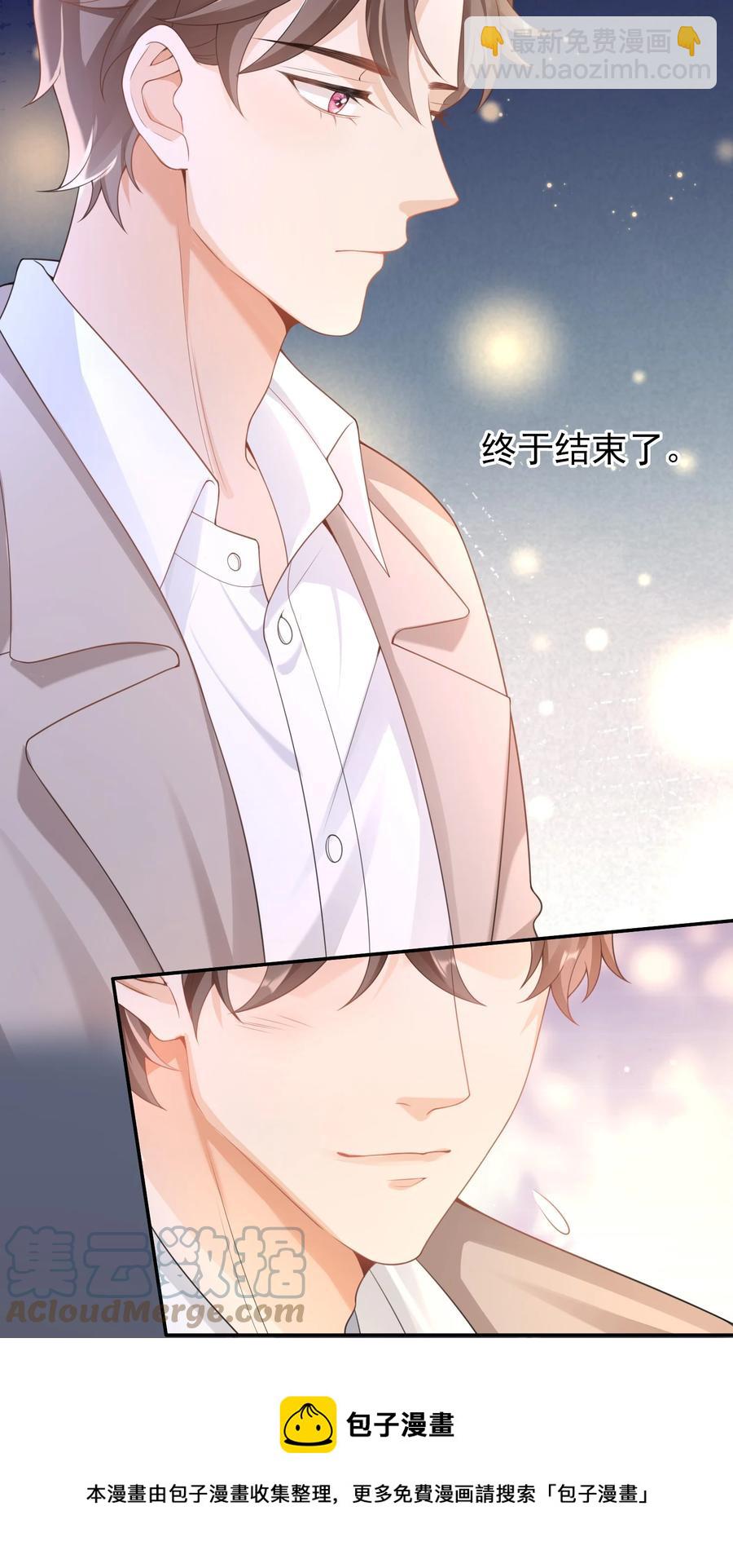 026 解约吧。-第25话