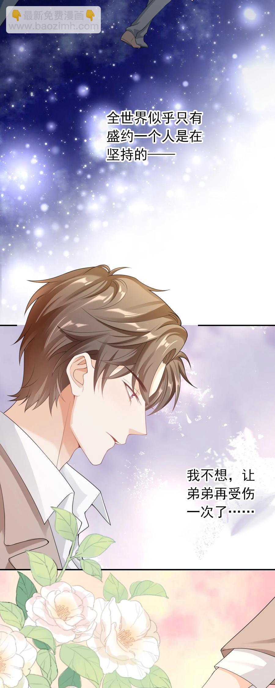 026 解约吧。-第25话