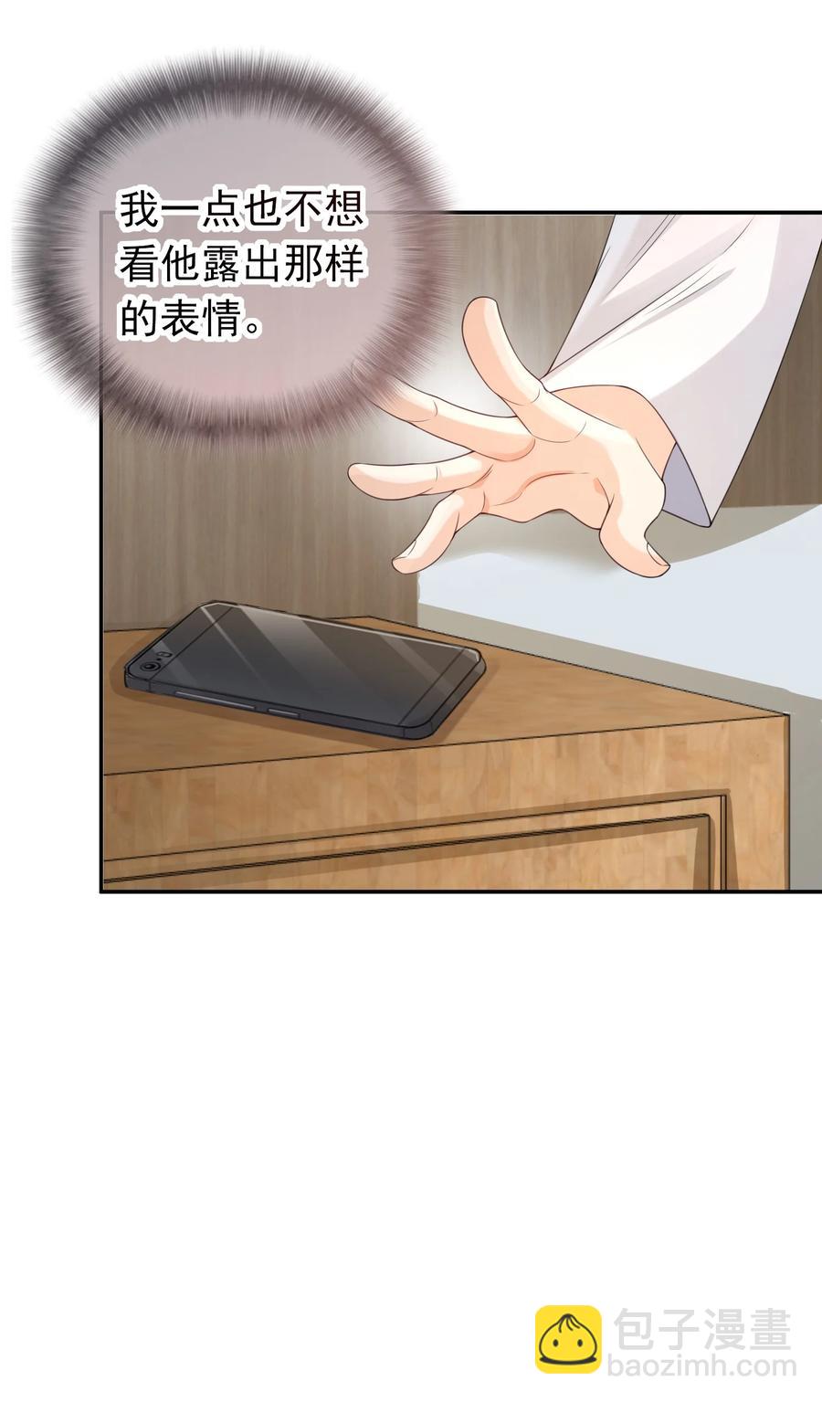 026 解约吧。-第25话