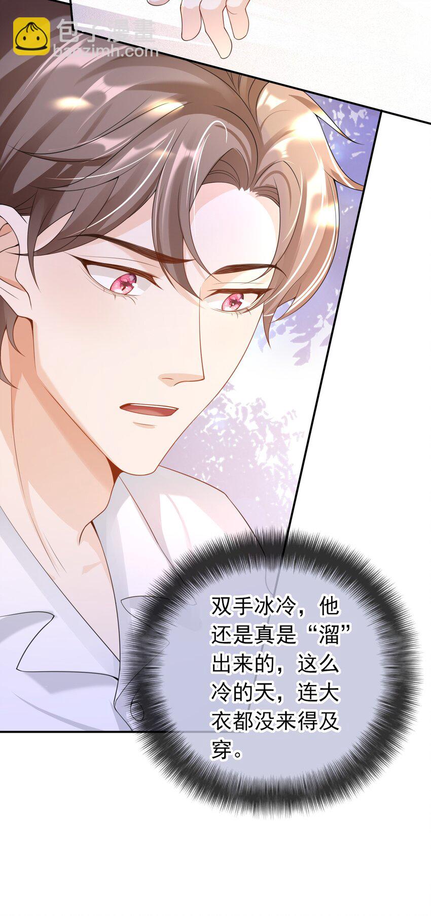 028 继续，不要停！-第27话
