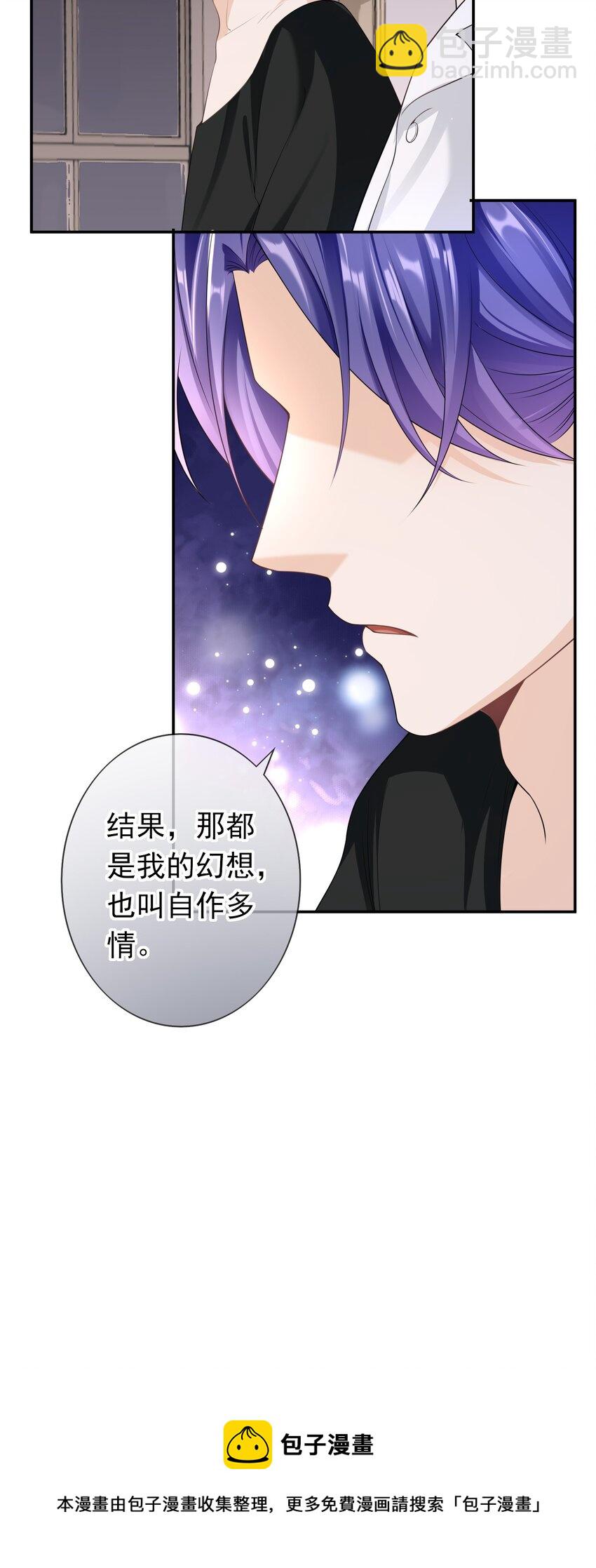 030 你就是个死渣男！-第29话