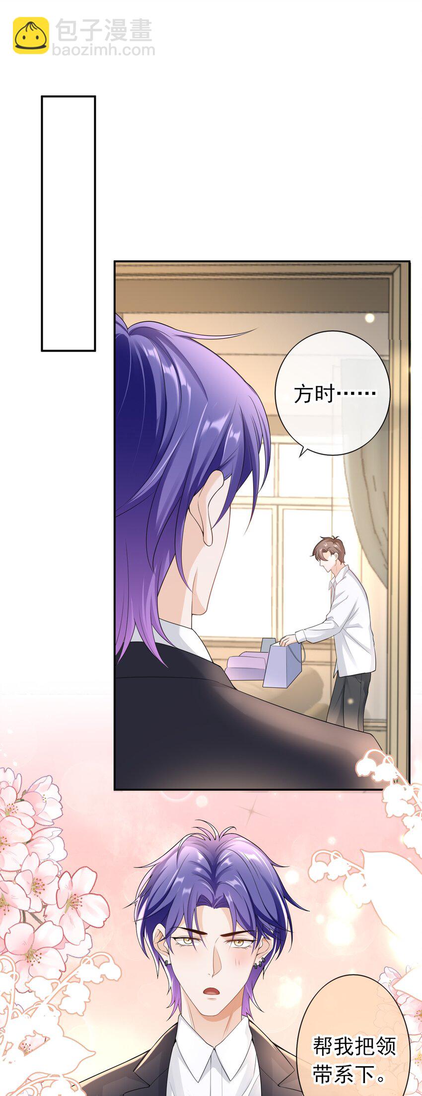 032 那你还是当女婿吧！-第31话