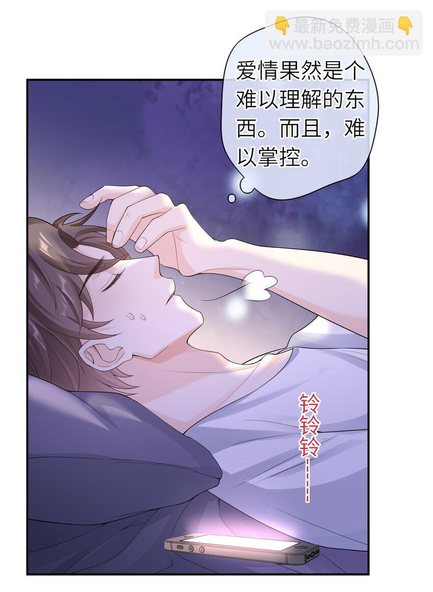 040 早该拥抱的。-第39话