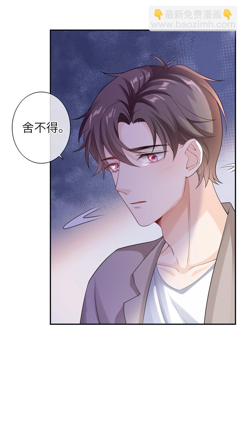 040 早该拥抱的。-第39话