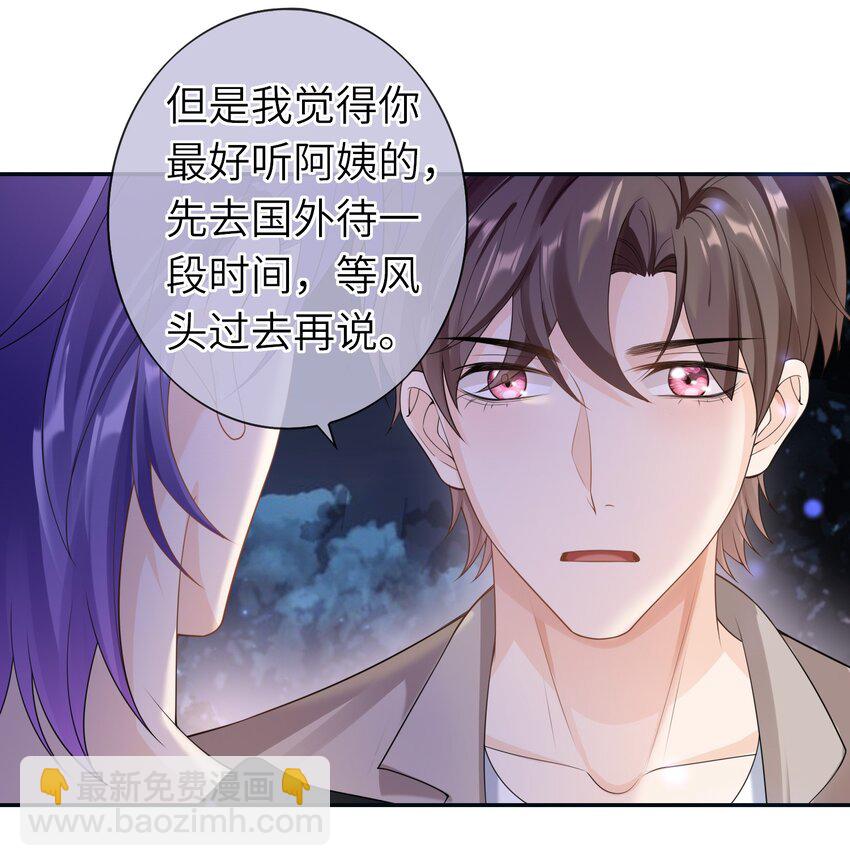 040 早该拥抱的。-第39话