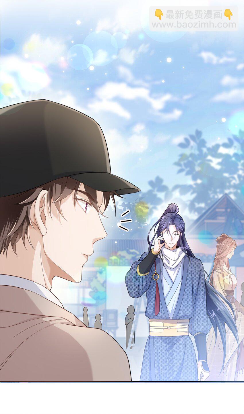004 不许叫我弟弟！(1/2)-第3话