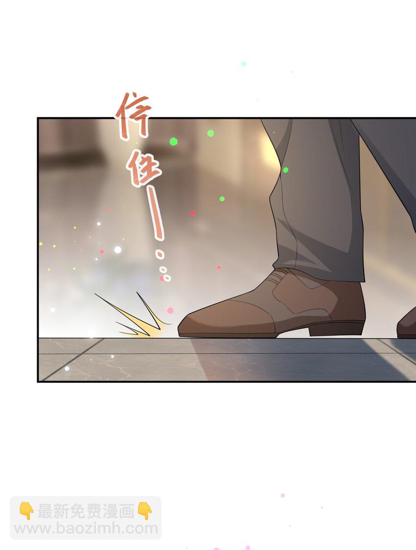 042 好久不见，盛先生-第41话