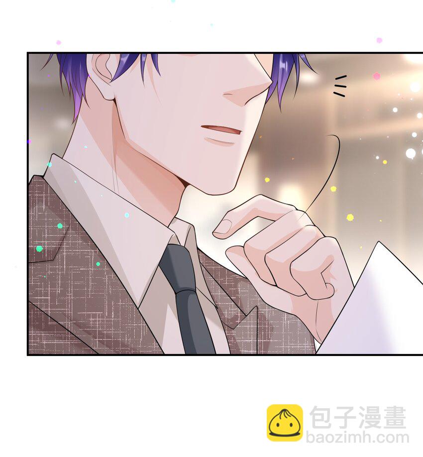042 好久不见，盛先生-第41话