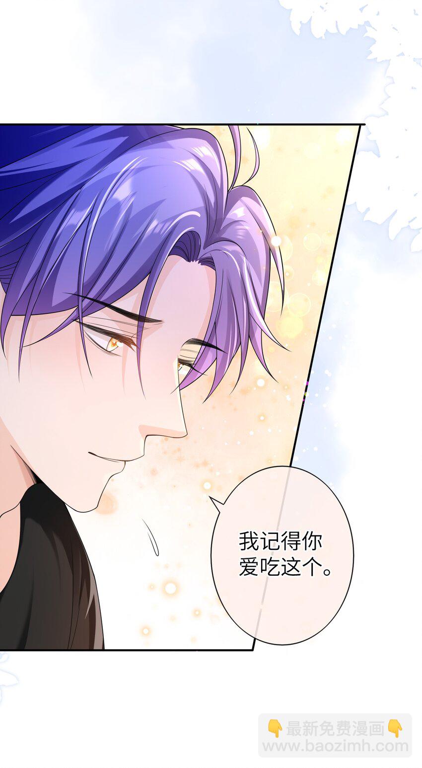 046 旧爱和新欢？-第45话