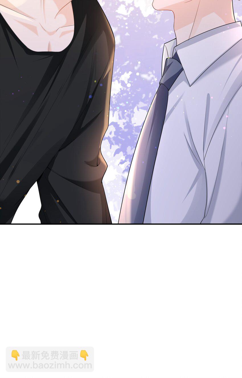 046 旧爱和新欢？-第45话