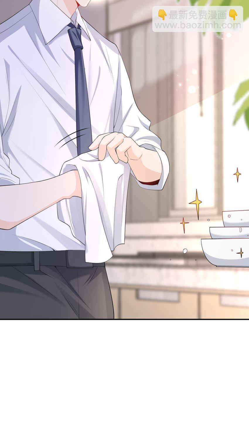 046 旧爱和新欢？-第45话